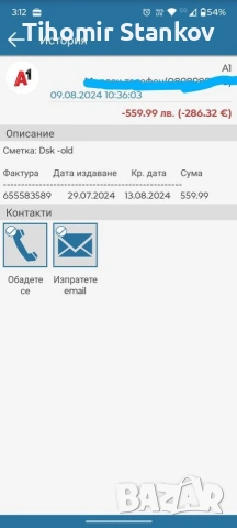 Samsung Galaxy A55, снимка 11 - Samsung - 54578385