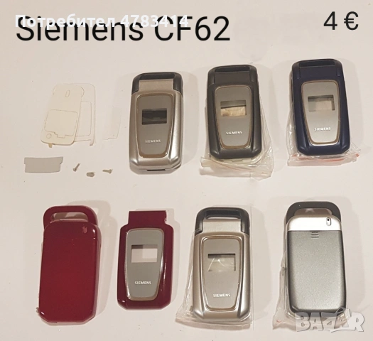 Панели за Siemens ME45,C35,S35,M35,C25,A55,C55,CT65,ST65,CL50,CL55,CF62,CL75,CF75,CFX65,CF110,SL65, снимка 11 - Резервни части за телефони - 54777681