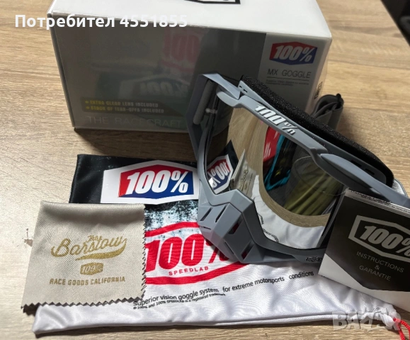 Мото крос очила 100%