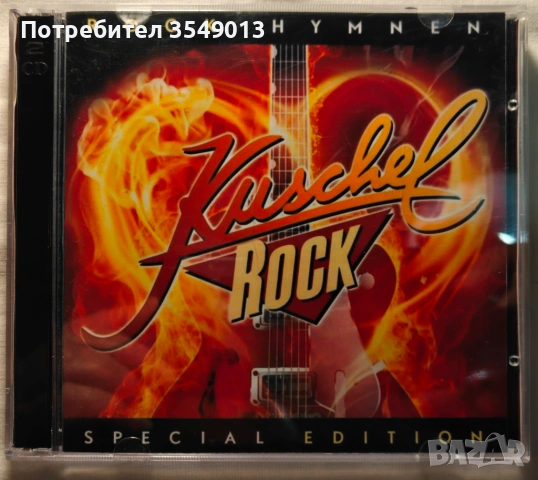CD / ЦД компакт диск - VA - KuschelRock - Rock Hymnen - 2010 [2 CD], снимка 7 - CD дискове - 54662318
