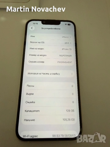 IPhone 13 128GB, снимка 9 - Apple iPhone - 54733926