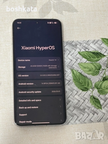 Xiaomi 14 512gb/16ram Бял като нов