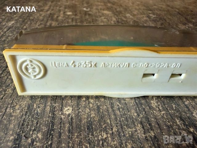 Джобно ножче знак олимпийските игри, снимка 6 - Колекции - 54385400