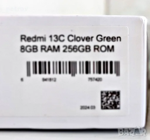Xiaomi Redmi 13C 8GB RAM 256GB Смартфон + Бонус Авто Зарядно, снимка 5 - Xiaomi - 55665994