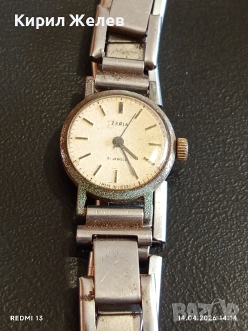 Лот стари редки часовници дамски за части, ремонт КОЛЕКЦИЯ 46167, снимка 13 - Антикварни и старинни предмети - 54190711