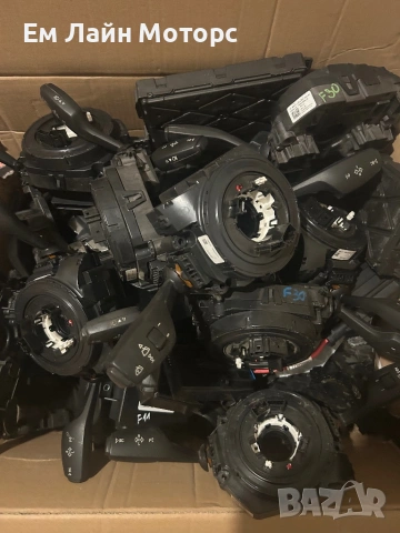 Модул Волан с включватели и дачик ъгъл завиване за BMW F10 F30 F31 F32 