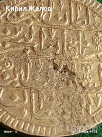 Сребърна монета 40 пари Османска Империя Султан Махмуд първи Константинопол 38847, снимка 7 - Нумизматика и бонистика - 53960346