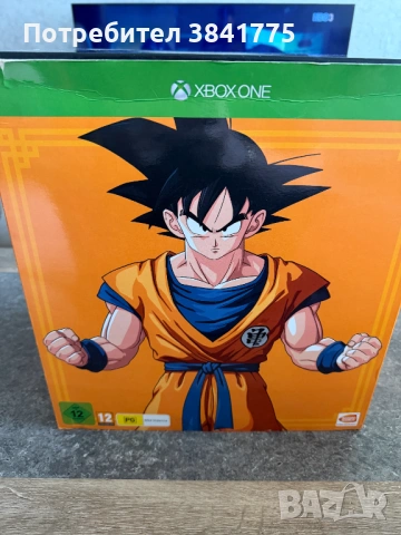 Dragon Ball Z Kakarot Collector’s Edition Xbox