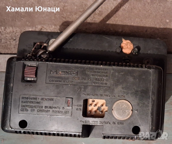 Ретро TV, радио и аудио техника , снимка 5 - Радиокасетофони, транзистори - 54856119