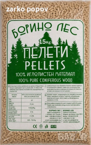 Пелети "Борино Лес"