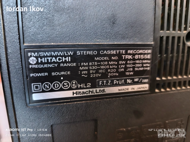 Hitachi Trk-8155, снимка 8 - Радиокасетофони, транзистори - 54159939