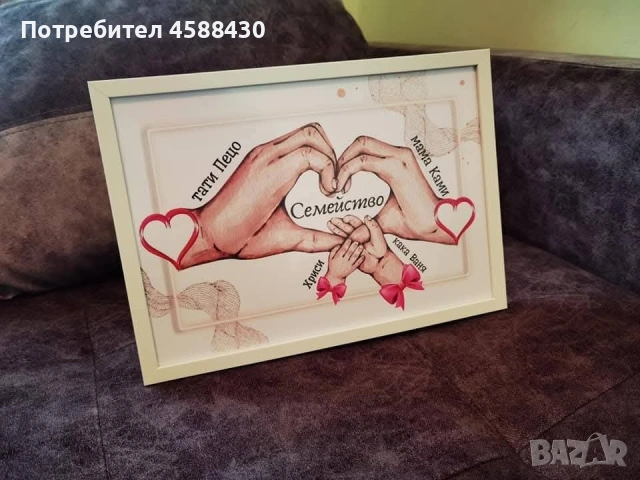 Персонализиран подарък в рамка , снимка 10 - Подаръци за кръщене - 54797969