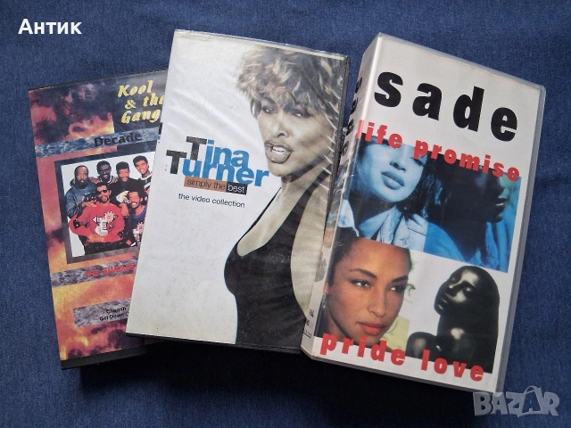 Лот Видеокасети VHS SADE Kool & the Gang Tina Turner Simply the Best