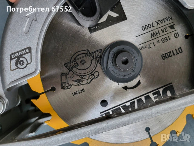 Безчетков циркуляр DeWalt DCS565. Само тяло. 130€ (цената е крайна!), снимка 7 - Други инструменти - 54644168