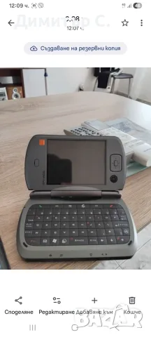 HTC...............