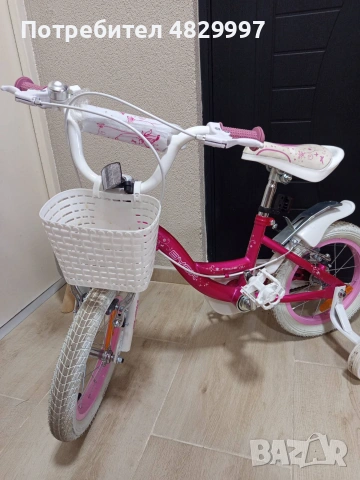 Detsko kolelo BYOX 14