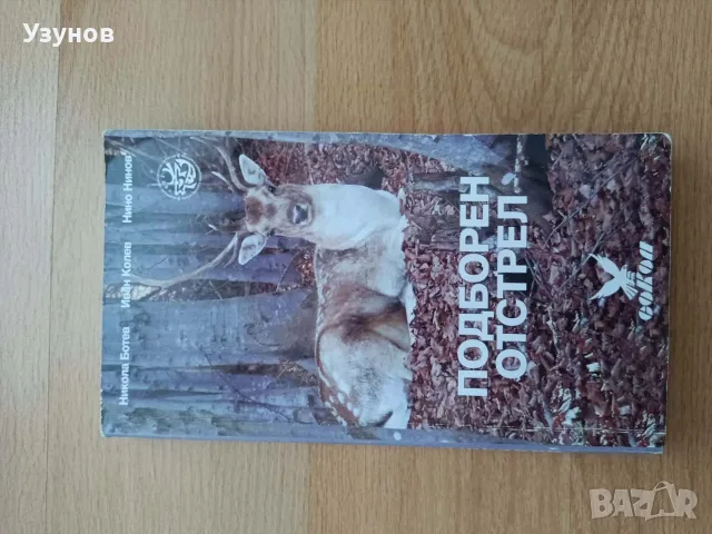 Учебници,книги-различна тематика, снимка 5 - Наука, техника и компютри - 55546118