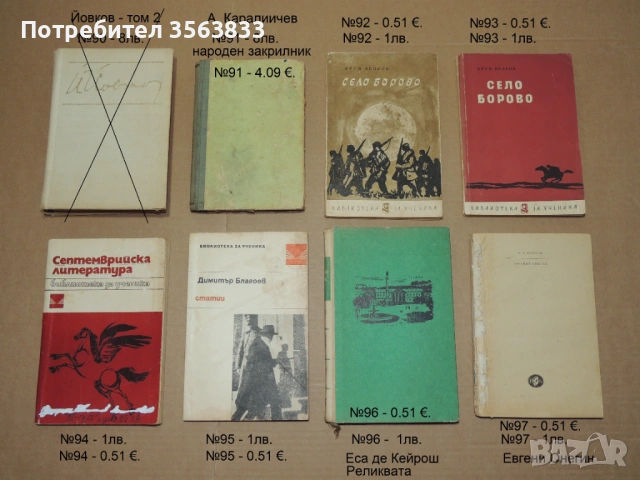 Алгебра 9 клас, снимка 12 - Учебници, учебни тетрадки - 40384570