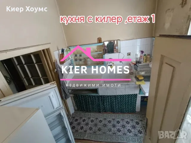 Двуетажна къща в с. Конуш, общ. Асеновград, обл. Пловдив, снимка 8 - Къщи - 55406087