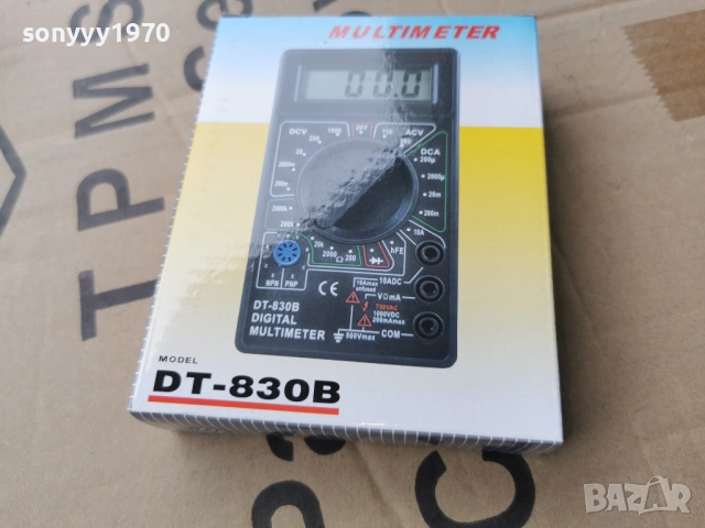 МУЛТИЦЕТ 0204261748G