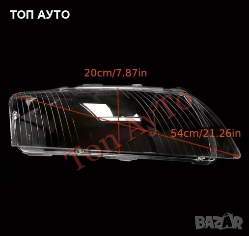 Капаци Фарове Ауди А8 D3 A8L Audi A8 D3 A8L 2002 - 2009 Стъкла Фарове Капаци, снимка 3 - Аксесоари и консумативи - 54473753