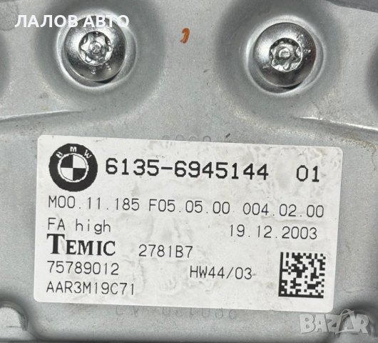 Предна лява врата Бмв Е60 Е61 Bmw E60 E61 , снимка 3 - Части - 54914938