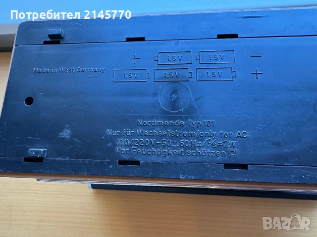 Радио Nordmende Globetrotter TN 6000, снимка 6 - Радиокасетофони, транзистори - 55043331