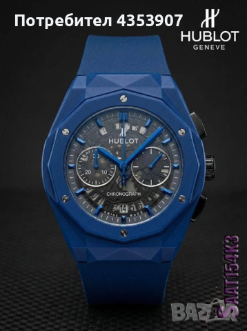 часовници Hublot, снимка 6 - Мъжки - 53984357