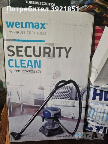 Security Clean , снимка 2 - Парочистачки и Водоструйки - 54580907