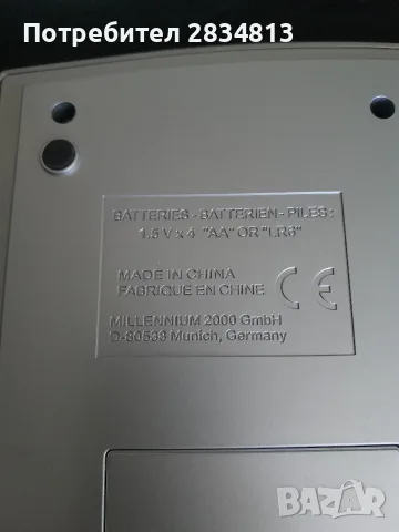 Шах Millennium Orion 4 in 1 , снимка 7 - Други игри и конзоли - 55486359