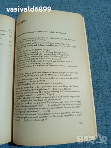 "DEUTSCHE VERBALE WENDUNGEN FUR AUSLANDER", снимка 7 - Чуждоезиково обучение, речници - 55699919