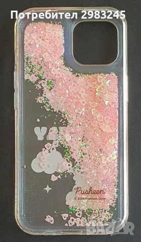 Течен силиконов кейс за IPhone 15  6.1, снимка 2 - Калъфи, кейсове - 55336788