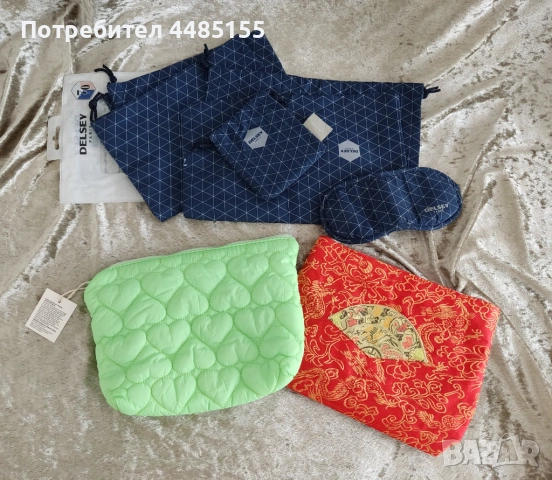 Несесери и аксесоари за пътуване