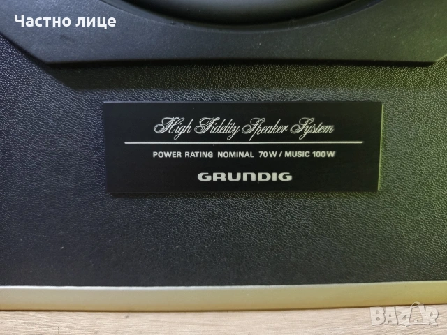 Трилентови Тонколони"Grundig"BOX 860 a, снимка 2 - Тонколони - 54338259
