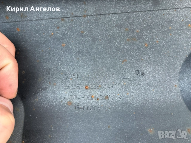 Пластмасовите прагове за BMW E46 Compact (фейс), снимка 17 - Части - 54368456