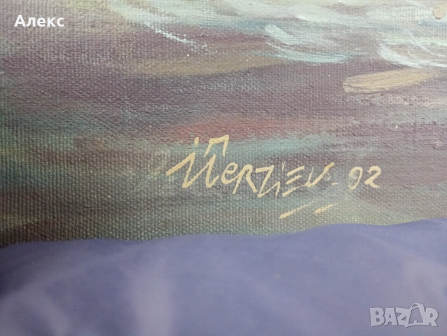 Картина на Кирил Терзиев!, снимка 2 - Картини - 54021724
