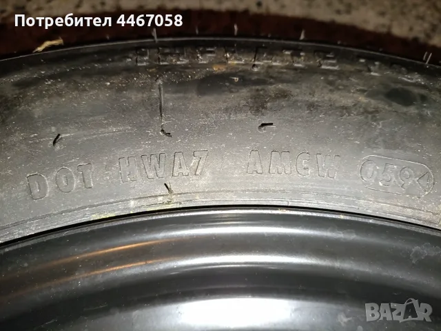 Резервна гума патерица за БМВ, снимка 4 - Гуми и джанти - 55631239