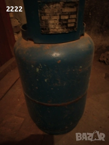 Газова бутилка
