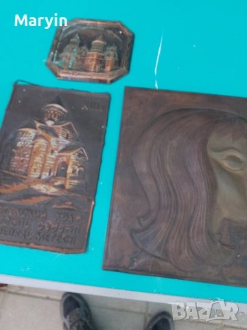 3 медни картинки 