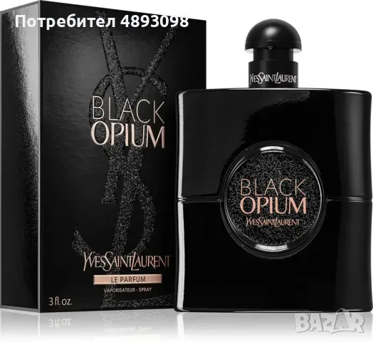 Женски парфюми,различни модели., снимка 10 - Дамски парфюми - 55365108