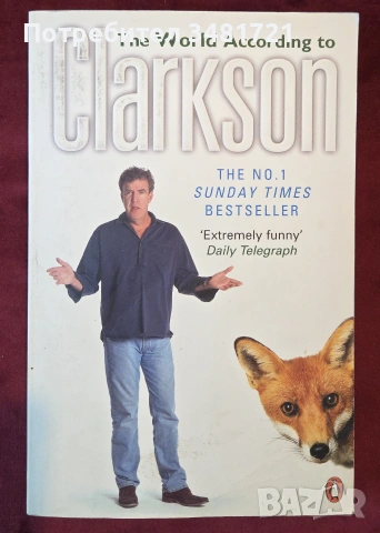 8 книги от Top Gear - Clarkson, May & Hammond, снимка 5 - Художествена литература - 55169163