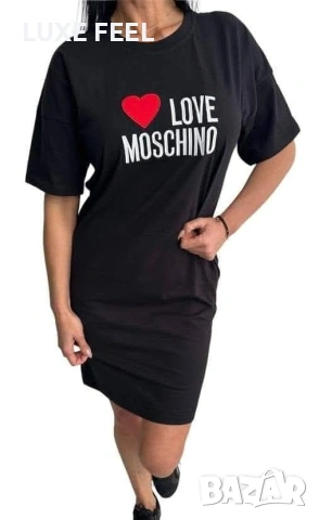 Moschino ✨Спортна Рокля -S