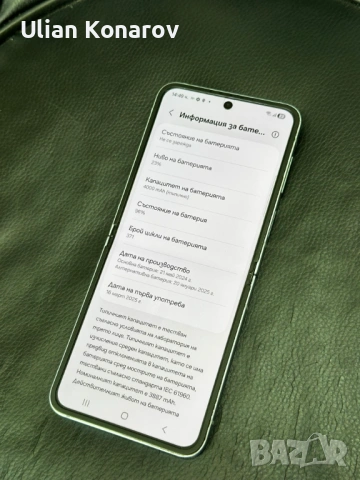 Samsung Z flip 6 12/512GB, снимка 8 - Samsung - 54605677