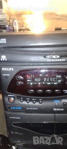 Аудио уредба Phillips , снимка 2 - Аудиосистеми - 54009776