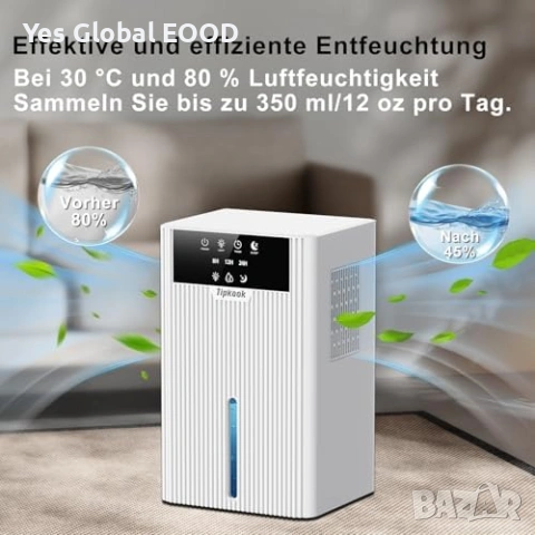Влагоуловител 2400ml с таймер и LED осветление, снимка 7 - Друга електроника - 54941680
