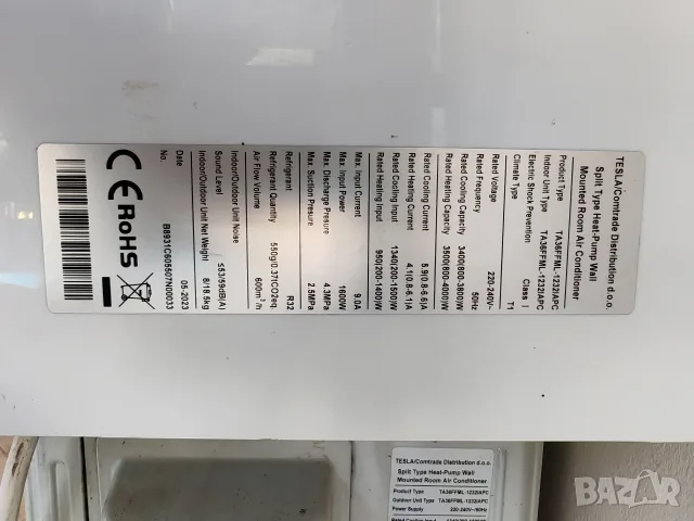 Климатик TESLA 12, снимка 3 - Климатици - 55563983