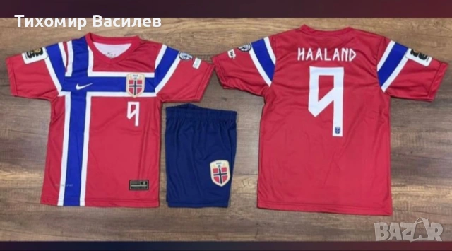 спортни екипи реплика, снимка 2 - Футбол - 54747852