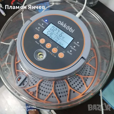 Автоматичен инкубатор за 12 яйца контрол на температура и влажност с осветление за тест – 12 яйца