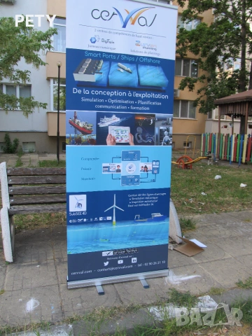 Рекламно пано/табло - винил и алуминий - 5 броя, снимка 6 - Други - 55081460