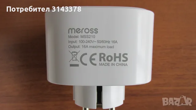 Meross термостат с Wi-Fi,SMART, снимка 4 - Други - 54679985